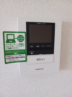 【その他設備】