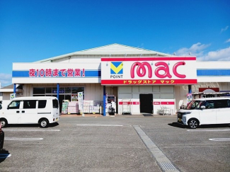 ｍａｃ北条店様まで2400m