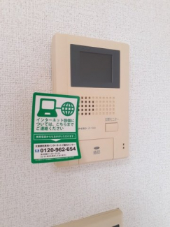 【その他設備】