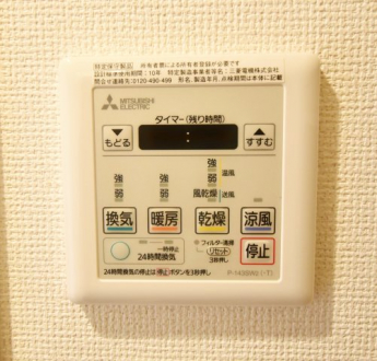 【その他設備】