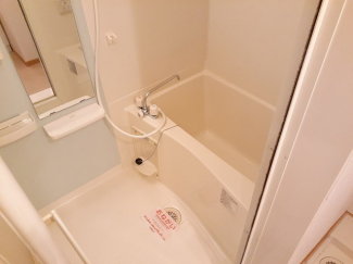 日々の疲れを癒すお風呂付です