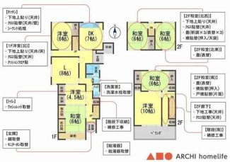 姫路市書写　中古戸建の画像