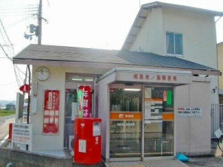 姫路美ノ脇郵便局まで1340m