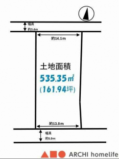 北側公道：幅員約3.4m、接面約14.1m(要セットバック約