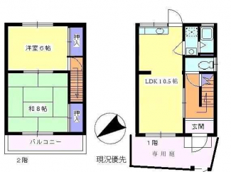 朝霧南町４丁目貸家の画像