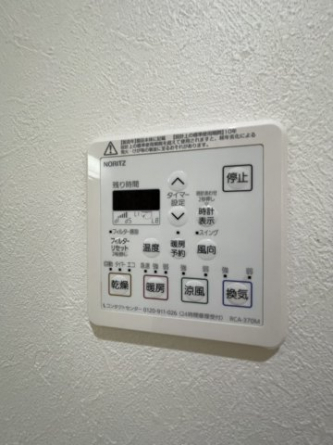 浴室暖房乾燥機