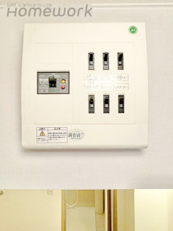 【その他設備】