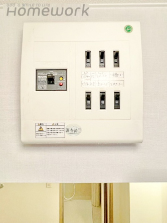 【その他設備】