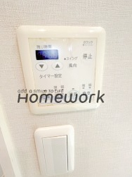 【その他設備】