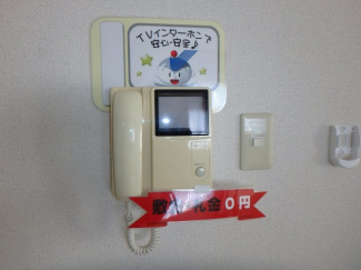 【セキュリティ】