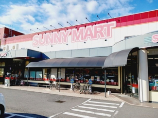 サニーマート森松店様まで220m