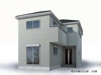 【外観パース】