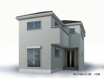 【外観パース】