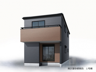 【外観パース】