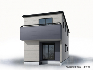 【外観パース】