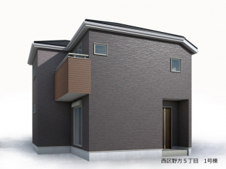 【外観パース】