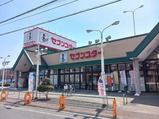 セブンスター南江戸店様まで470m