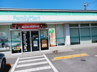 ファミリーマート南吉田店様まで850m