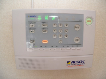 【セキュリティ】