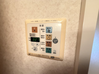 【その他設備】