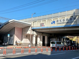 ＪＲ「さくら夙川駅」様まで480m