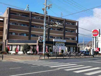 ガスト西宮北口店様まで20m