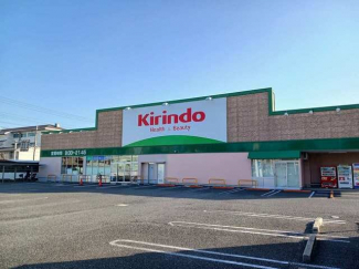 キリン堂鳴尾店様まで400m