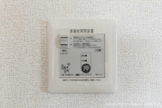 【その他設備】