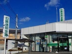 但陽信金まで800m