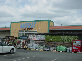 ホームセンターまで1,000ｍ