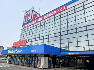 ヤマダデンキまで400m