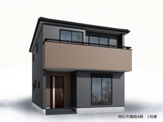 【外観パース】