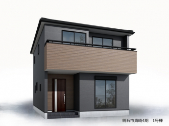 【外観パース】