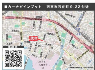 西宮市石在町　新築戸建の画像