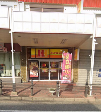 ほっかほっか亭三木緑ヶ丘店まで704m