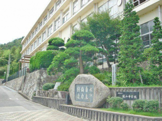 姫路市立城山中学校まで1130m