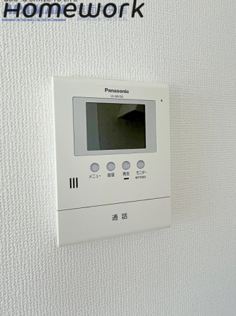 【セキュリティ】