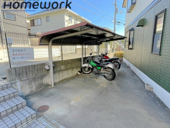 【その他共有部分】