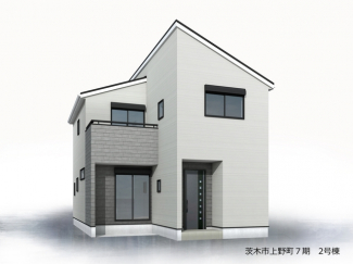 【外観パース】