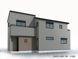 【外観パース】