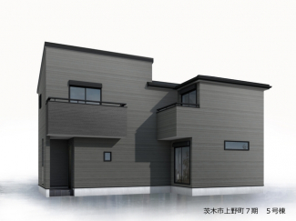 【外観パース】