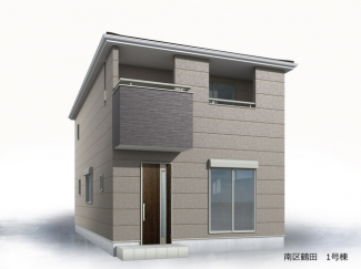 【外観パース】