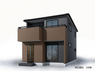 【外観パース】