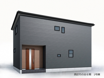 【外観パース】