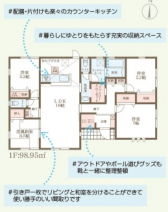奈良県奈良市法蓮町の新築一戸建ての画像