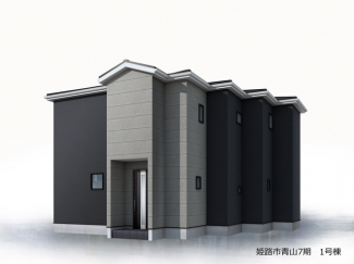 【外観パース】