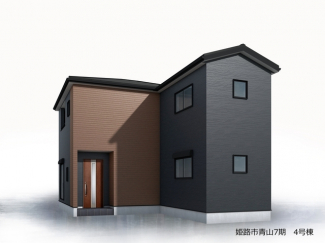 【外観パース】