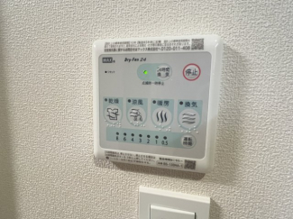 浴室乾燥機です