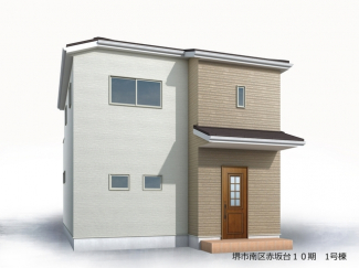 【外観パース】