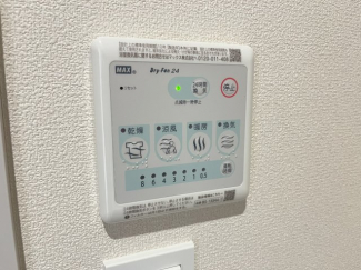 浴室暖房乾燥機付きです